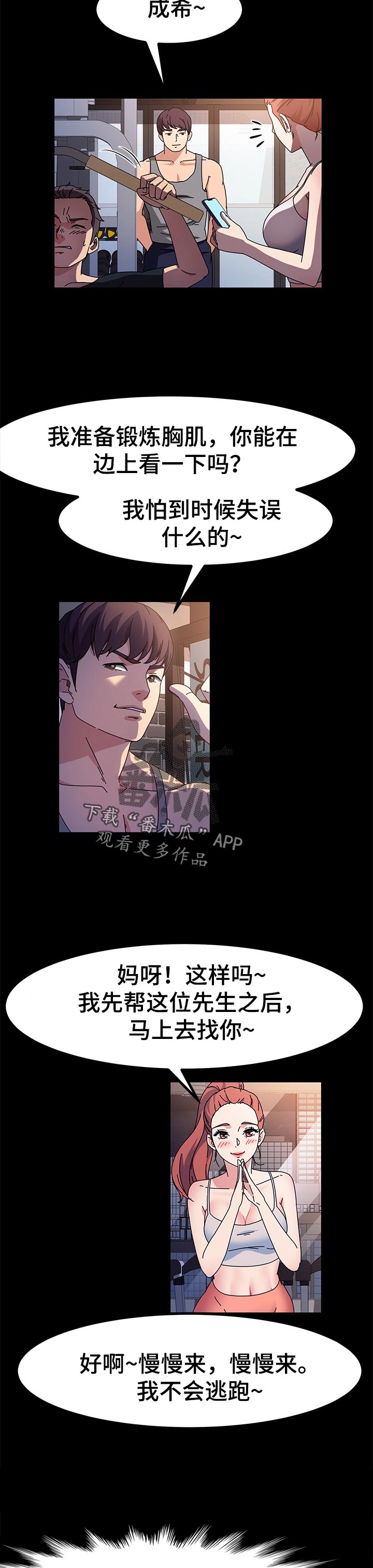 第56章：检查7
