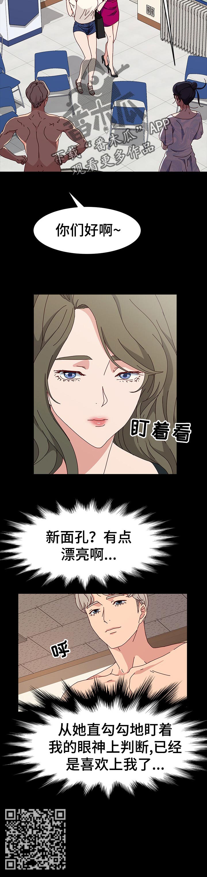 第34章：绝望5