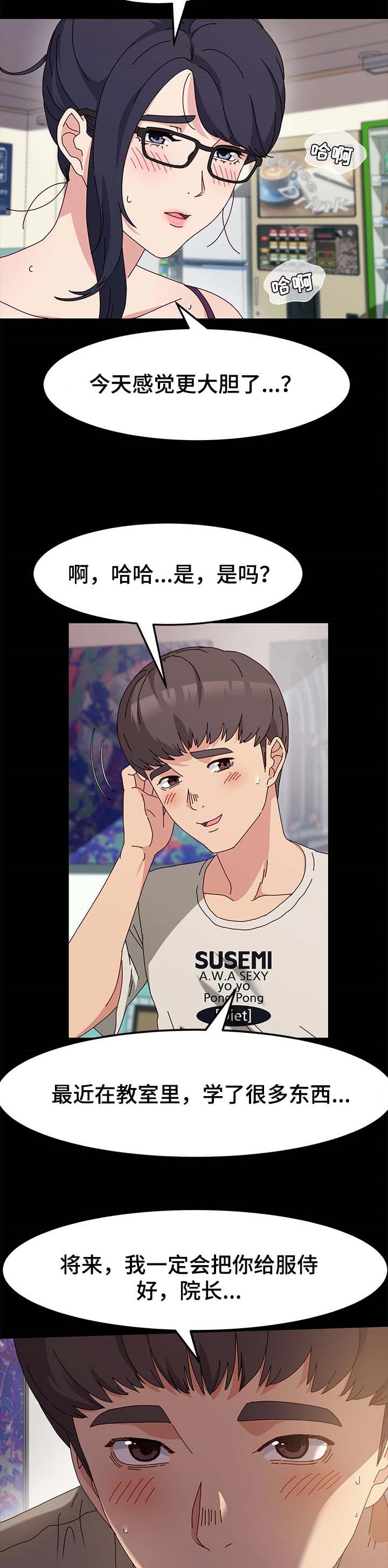 第19章：警告1