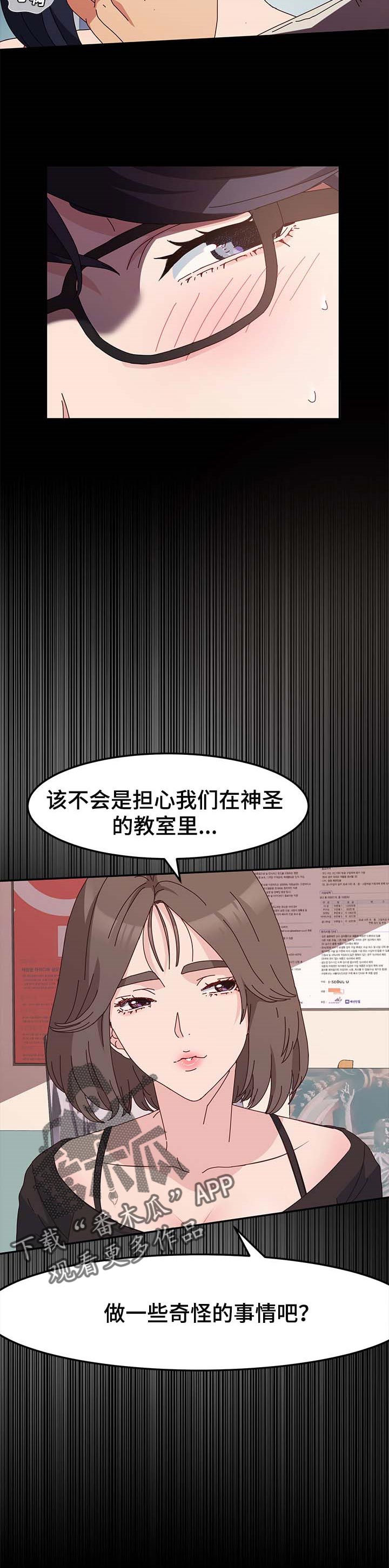 第19章：警告3