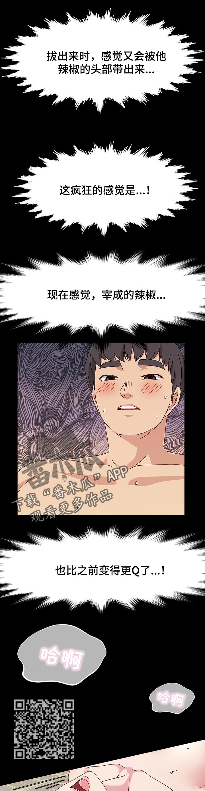 第30章：服务3