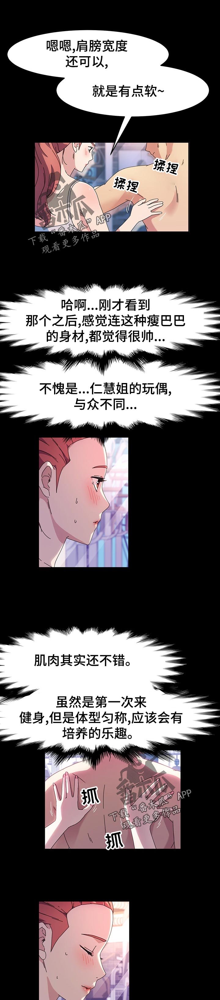 第57章：锻炼6