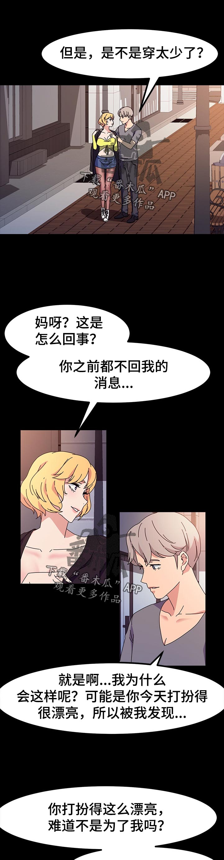 第52章：什么时候3