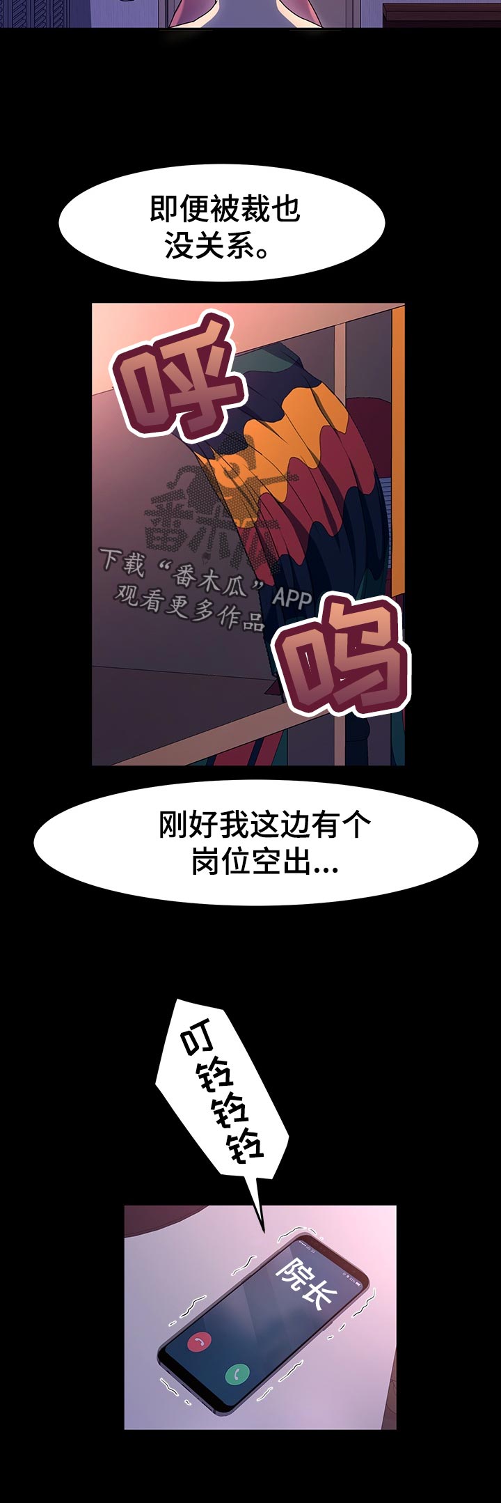 第50章：有价值7