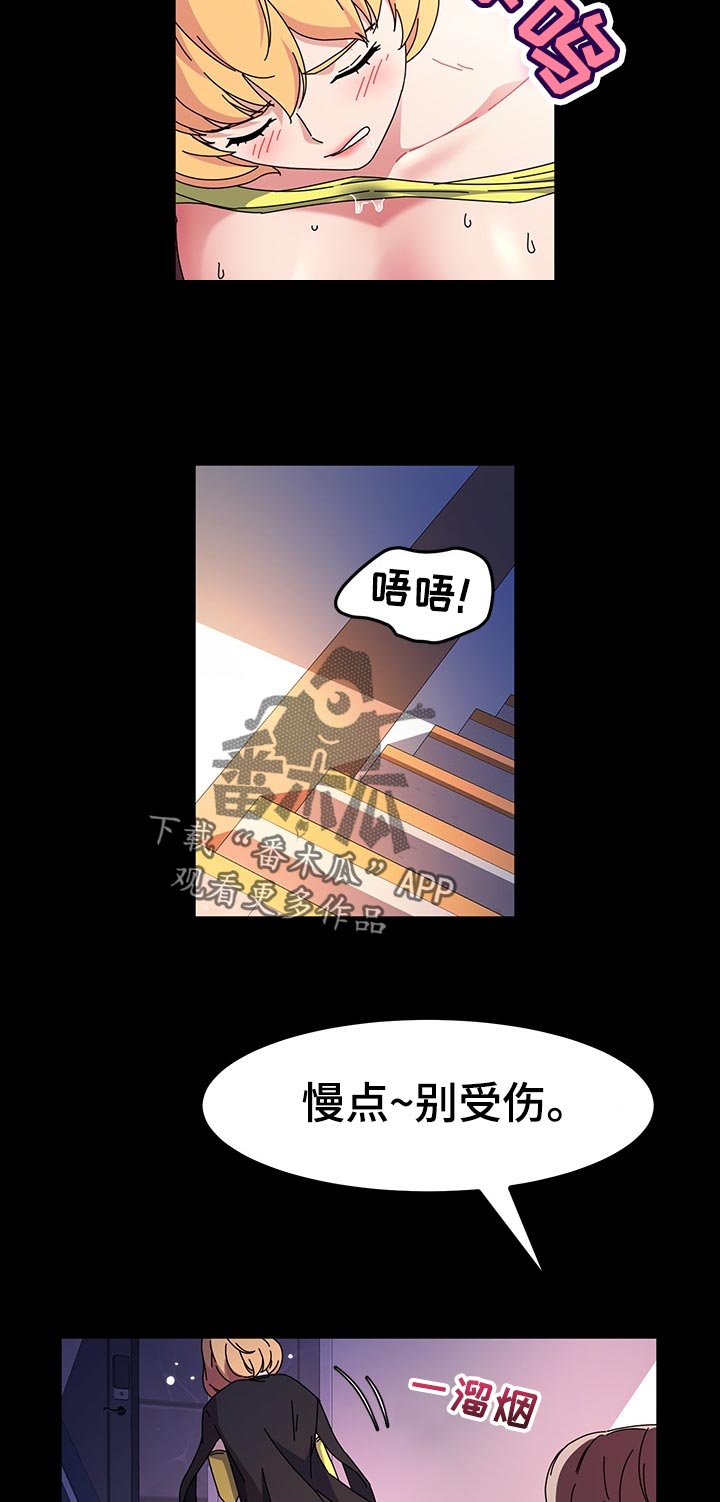 第54章：爱吃酸的10