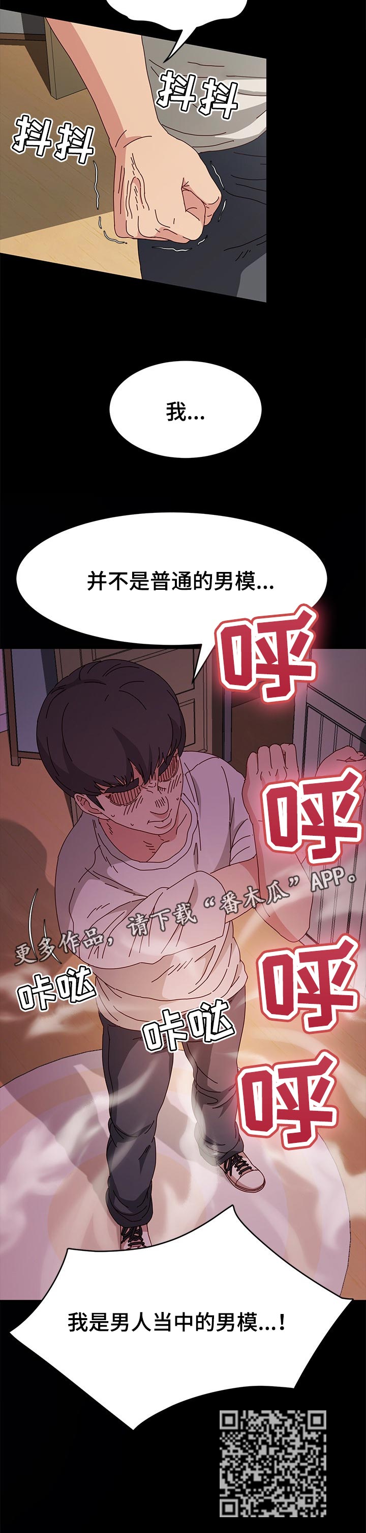 第24章：主角9