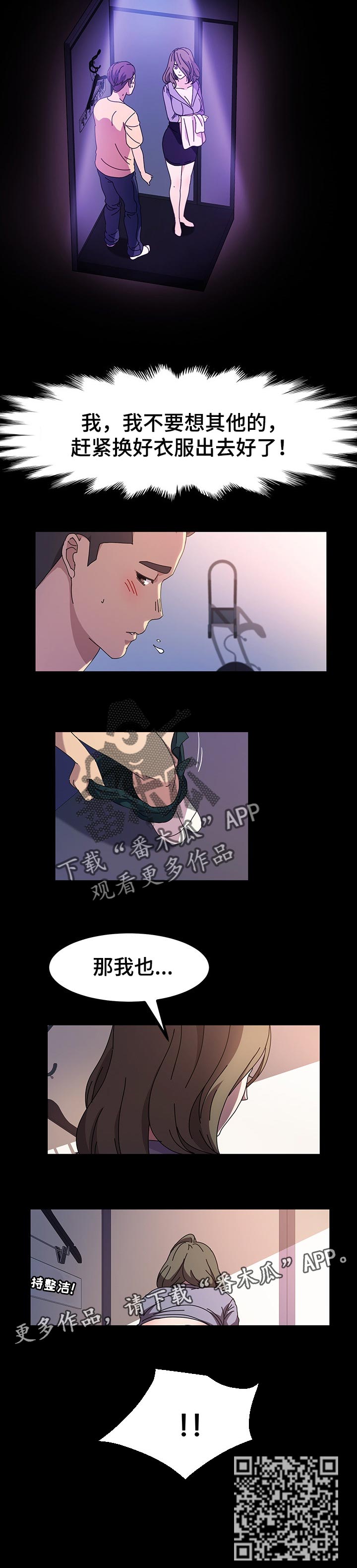 第45章：理发8