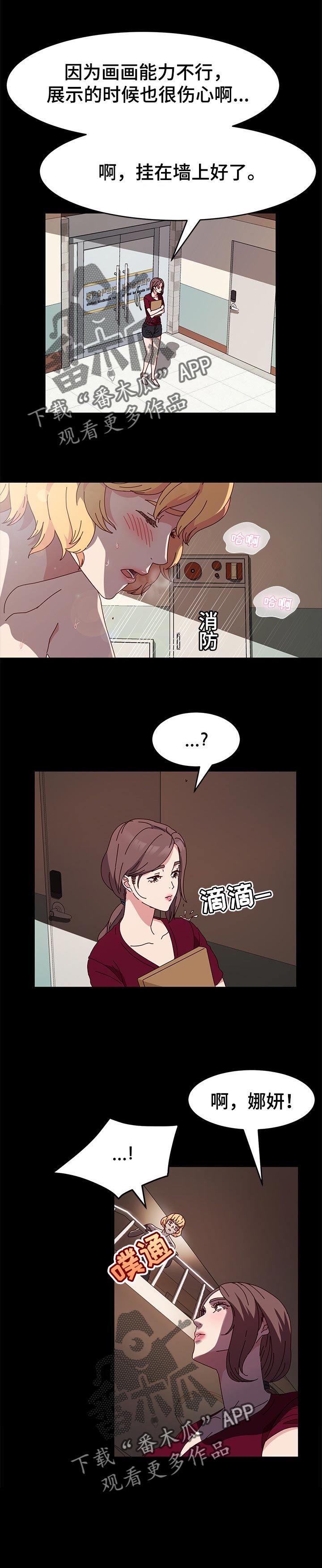 第22章：展示1
