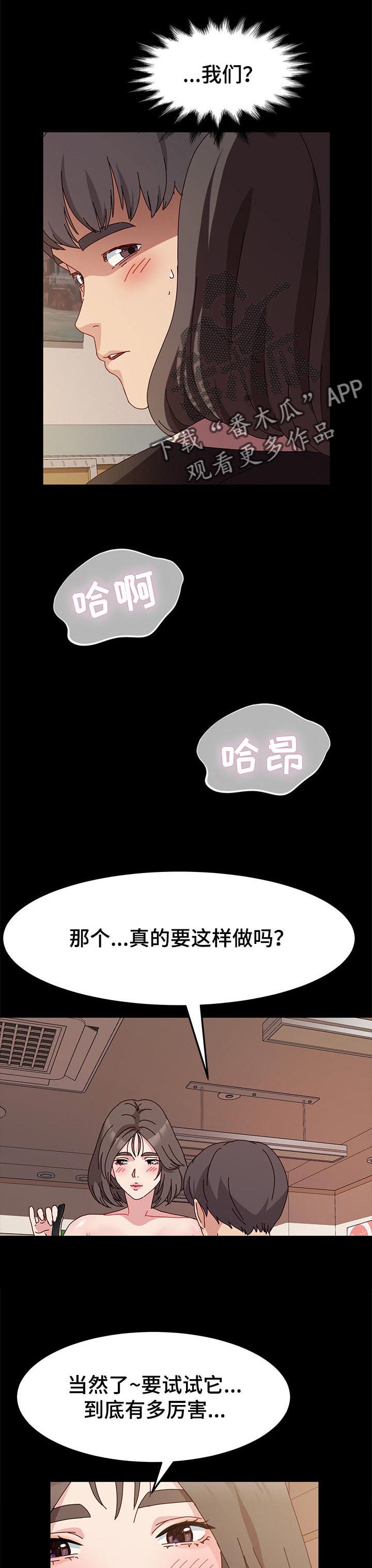 第16章：潜能0