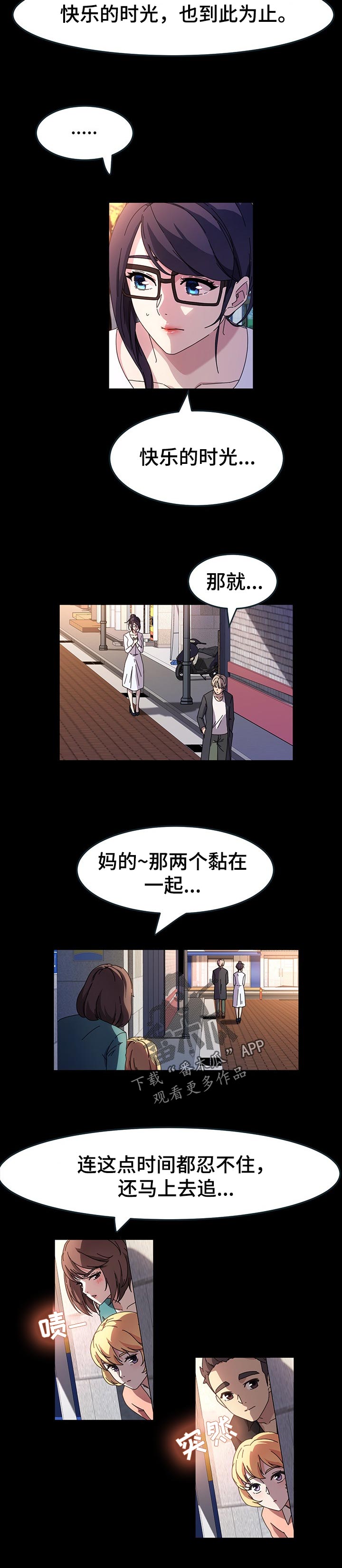 第75章：心地善良3