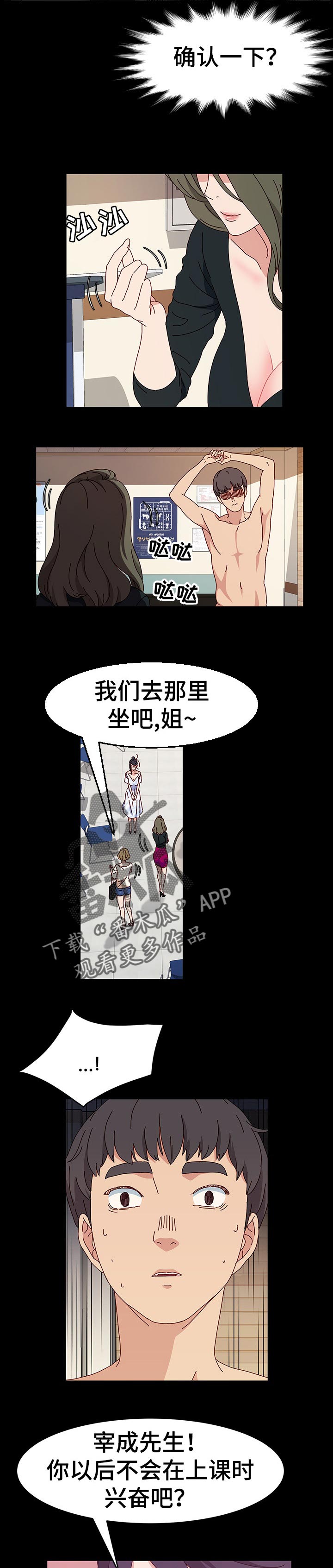 第34章：绝望8