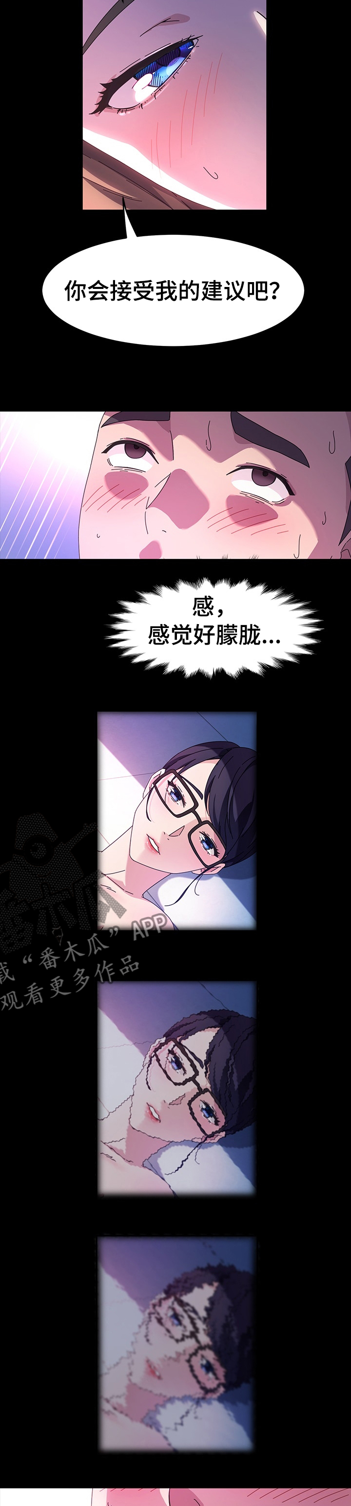 第63章：我要怎么说2