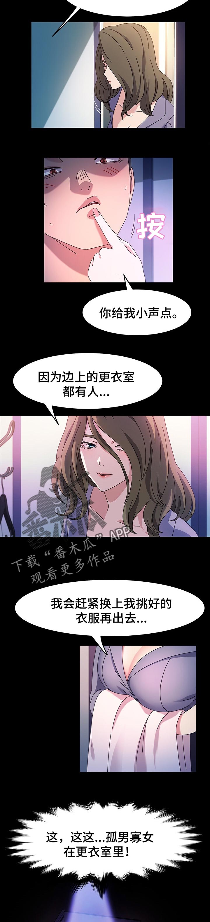 第45章：理发7