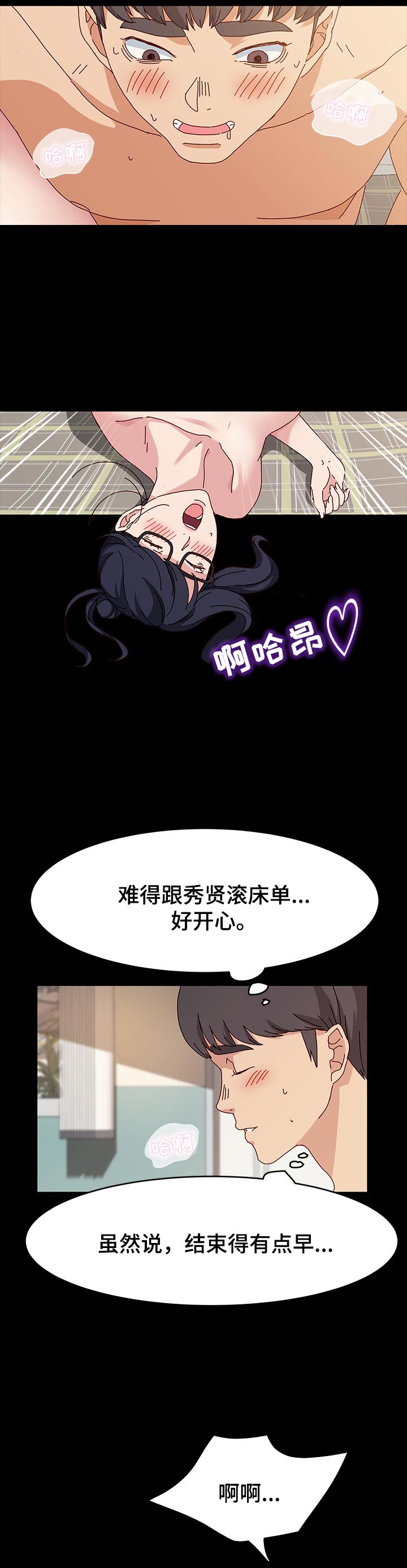 第30章：服务5