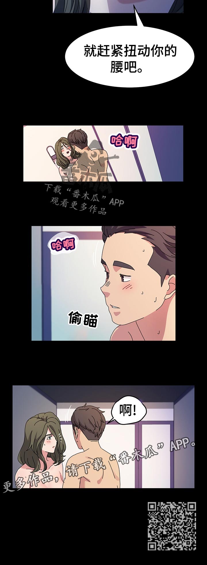 第47章：准备好了5