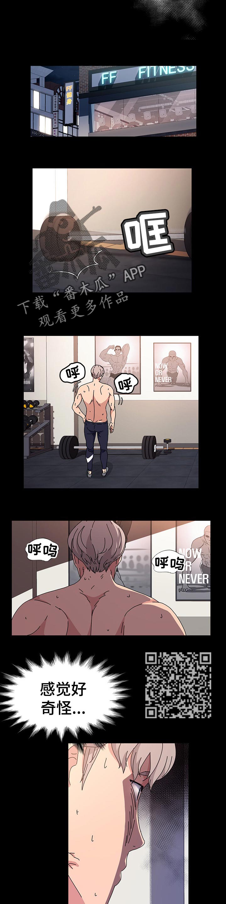 第40章：调查3
