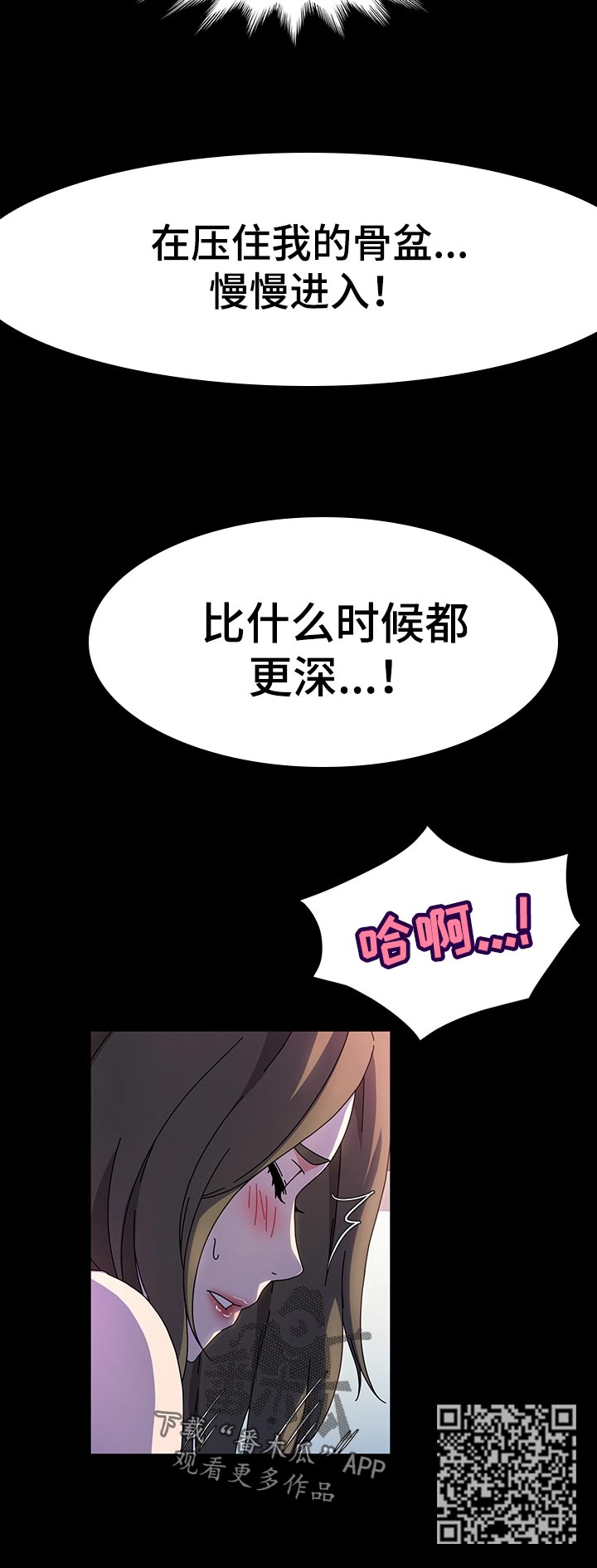 第48章：想给奖励5