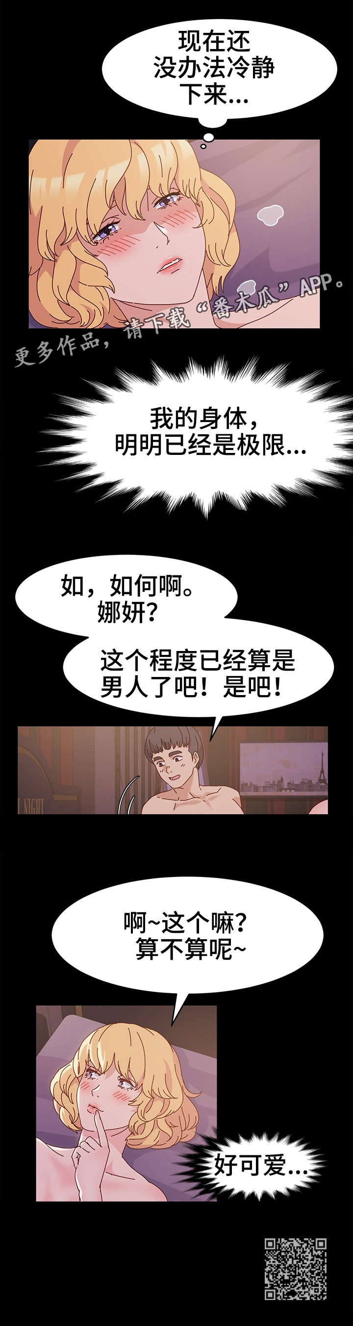 第6章：电话4
