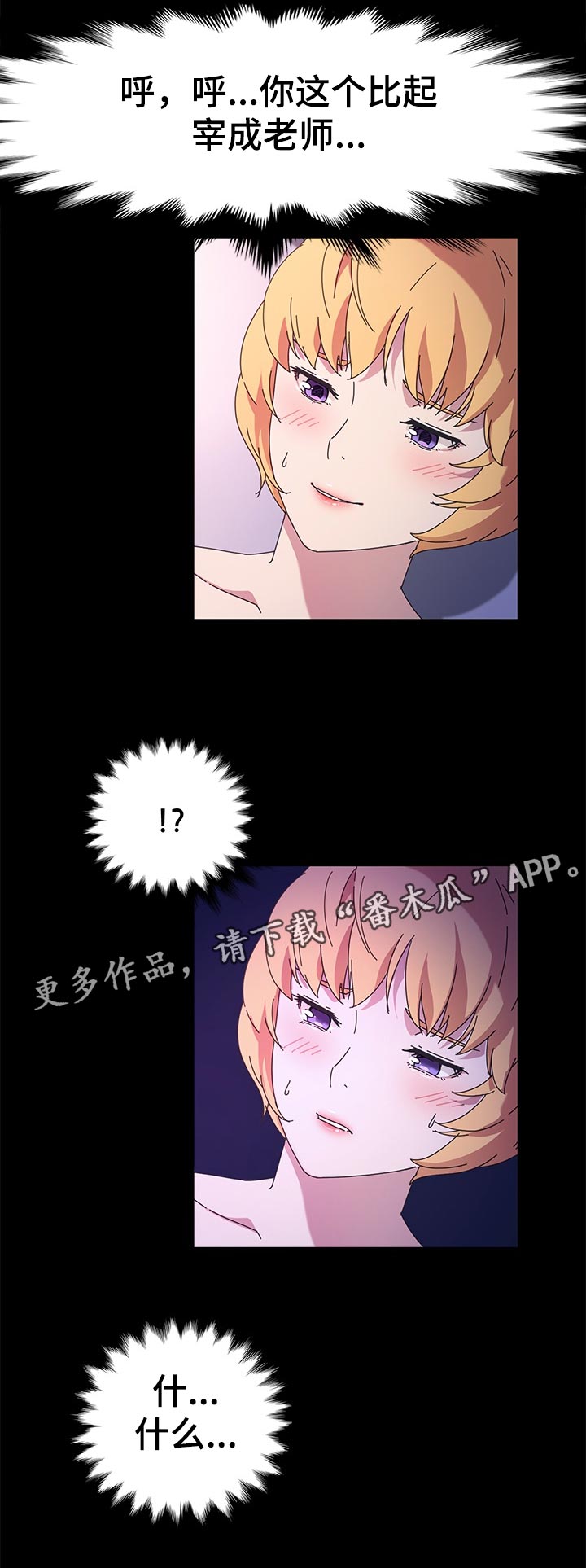 第55章：哪有这样的9