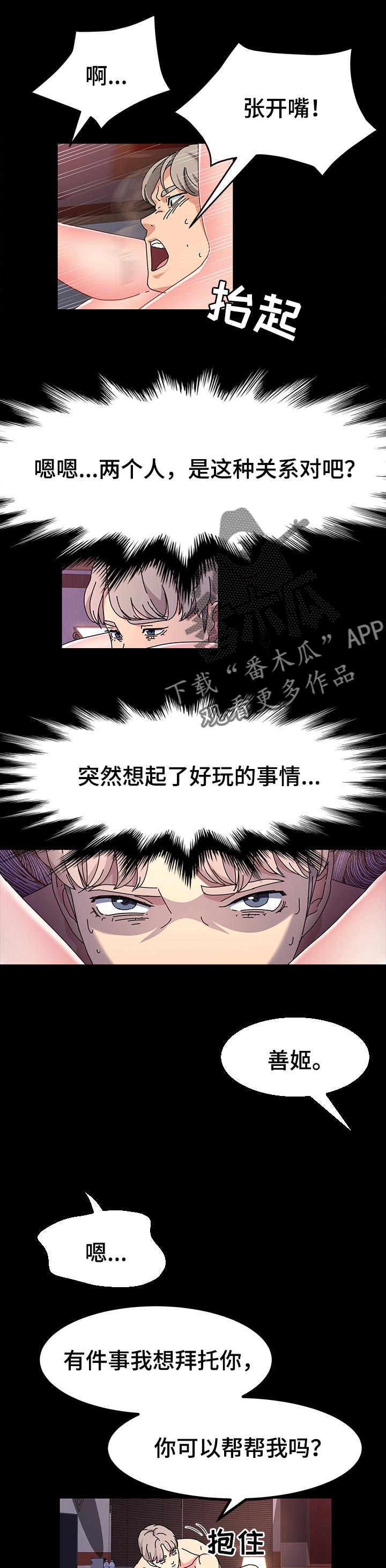 第44章：造型0