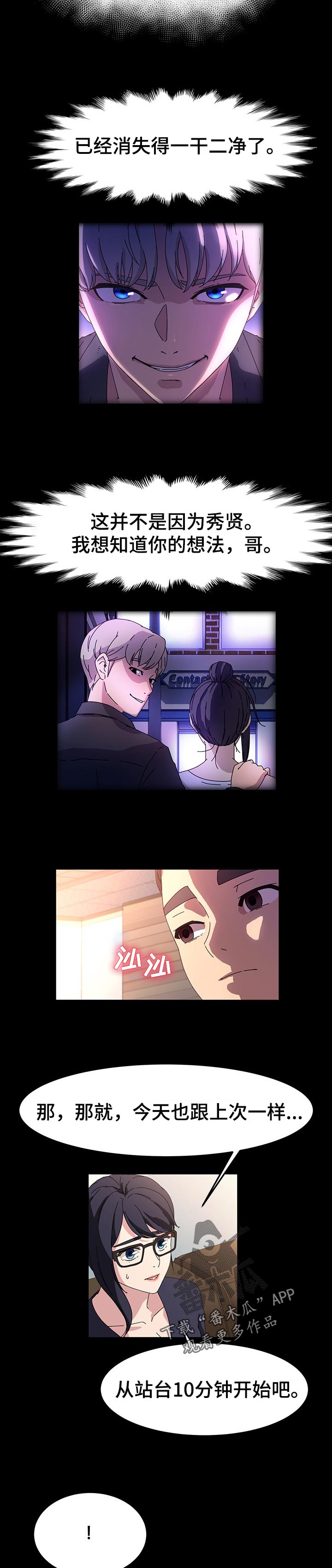 第73章：比试1
