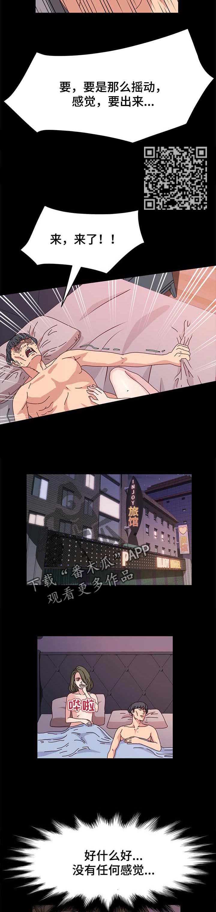 第26章：痴迷4