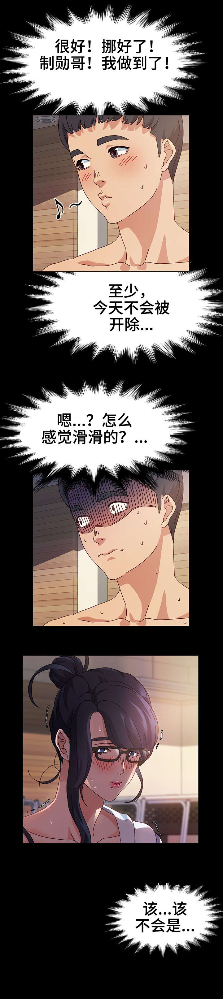 第3章：值得1