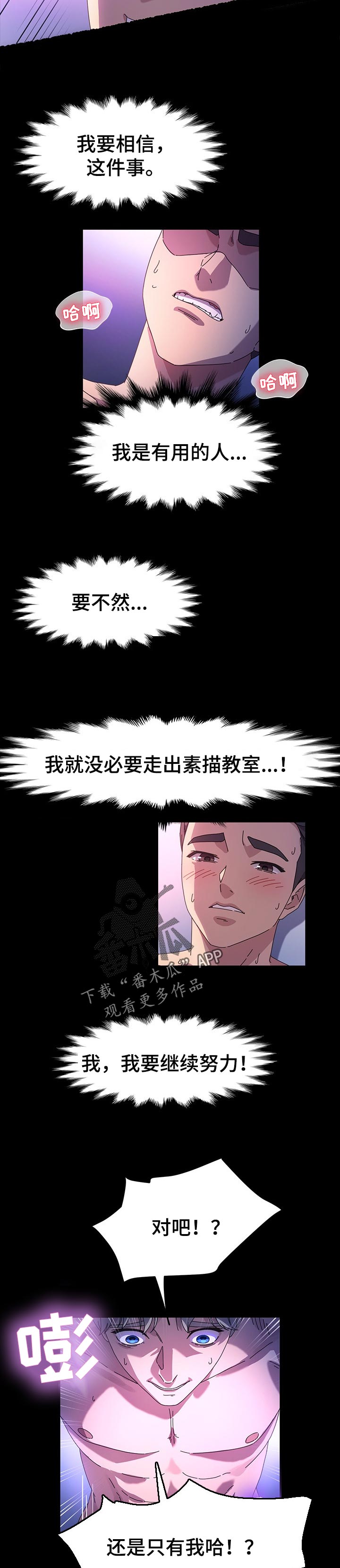 第67章：你就是我的1