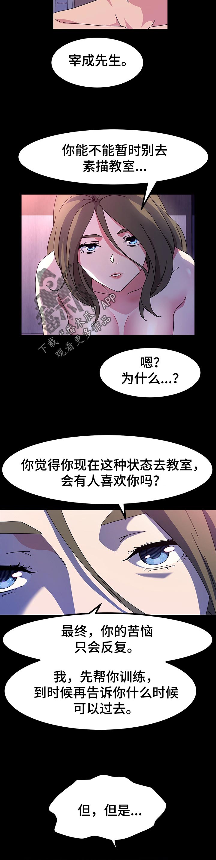 第50章：有价值4