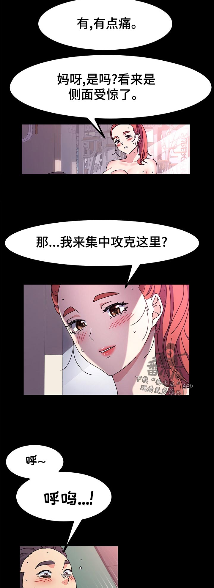 第60章：再来一组1