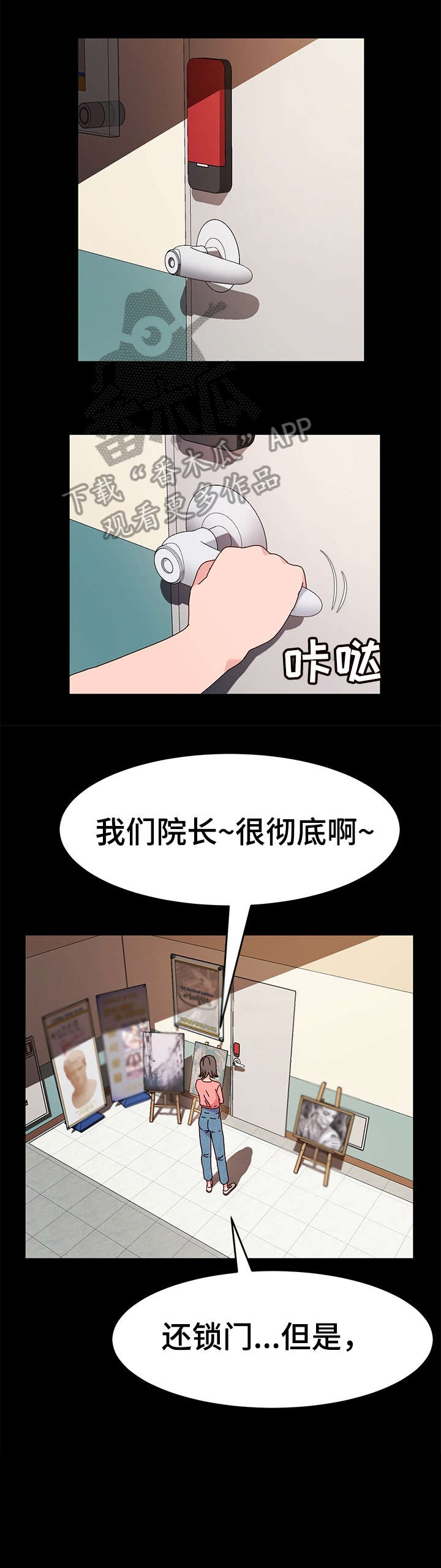 第12章：不赖6