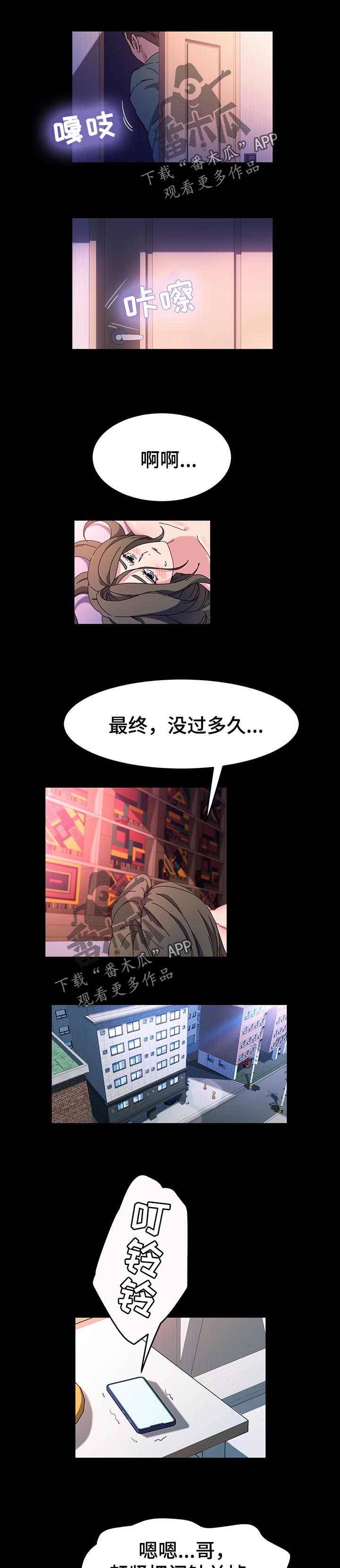 第72章：主菜0