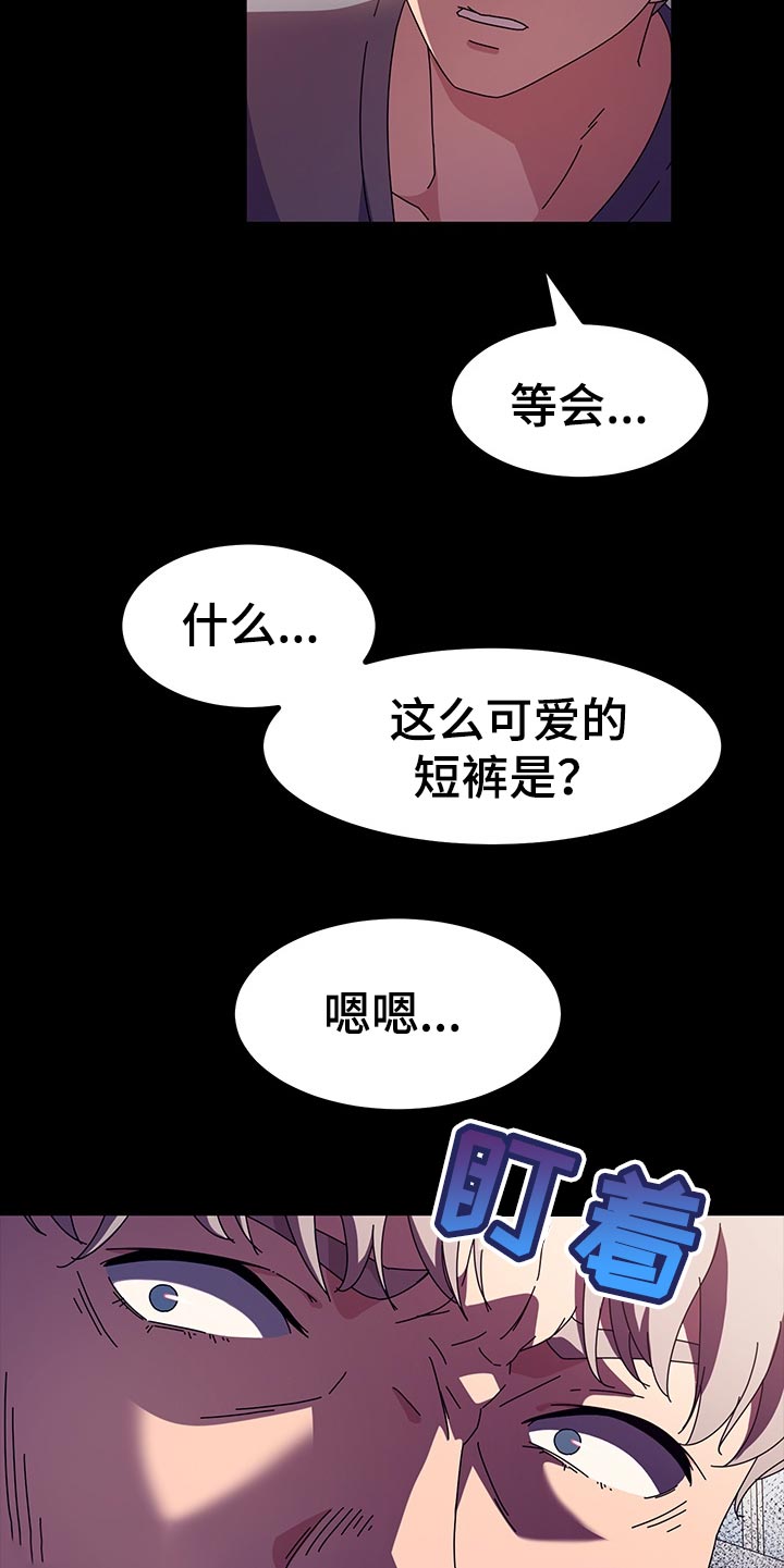 第52章：什么时候7