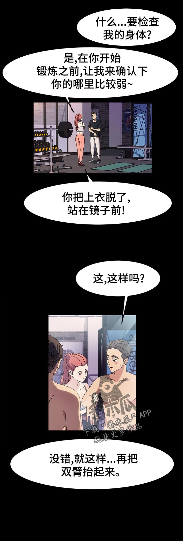 第57章：锻炼5
