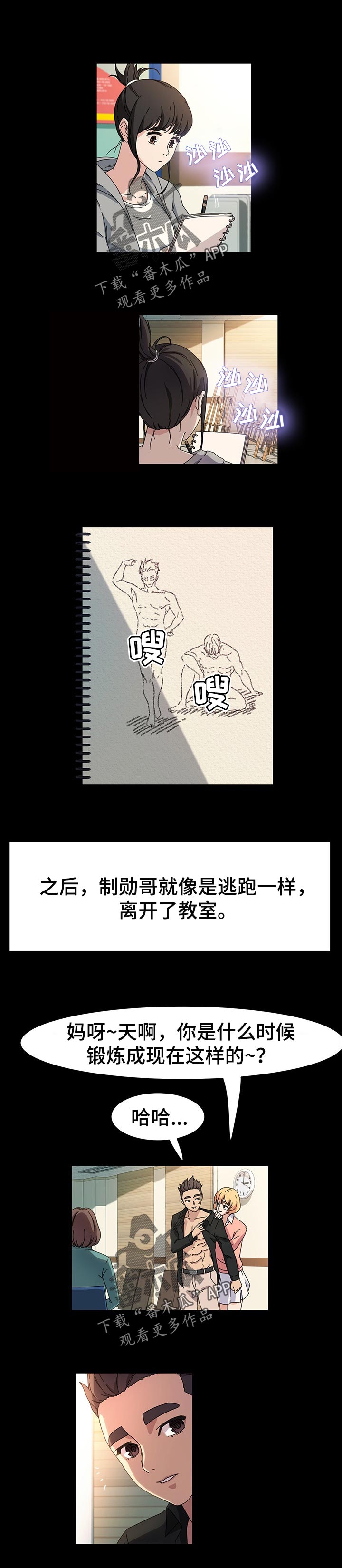 第75章：心地善良0