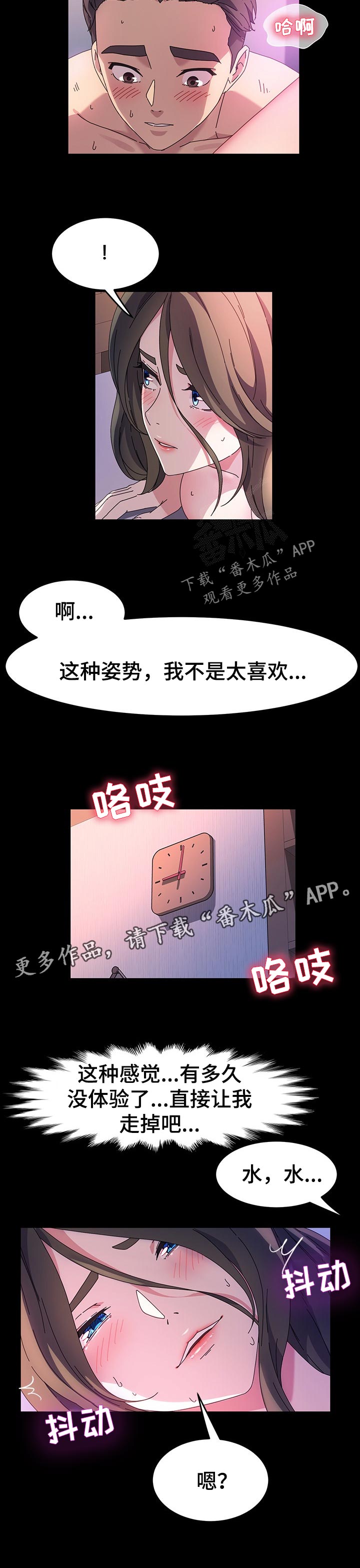 第69章：有话说5