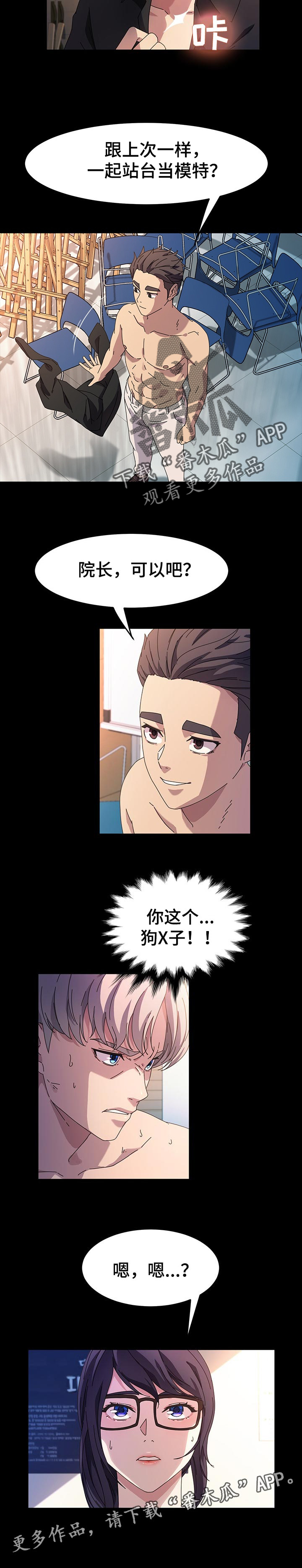 第72章：主菜6