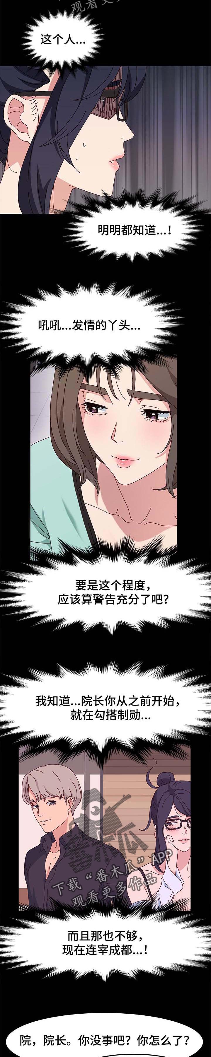 第19章：警告10