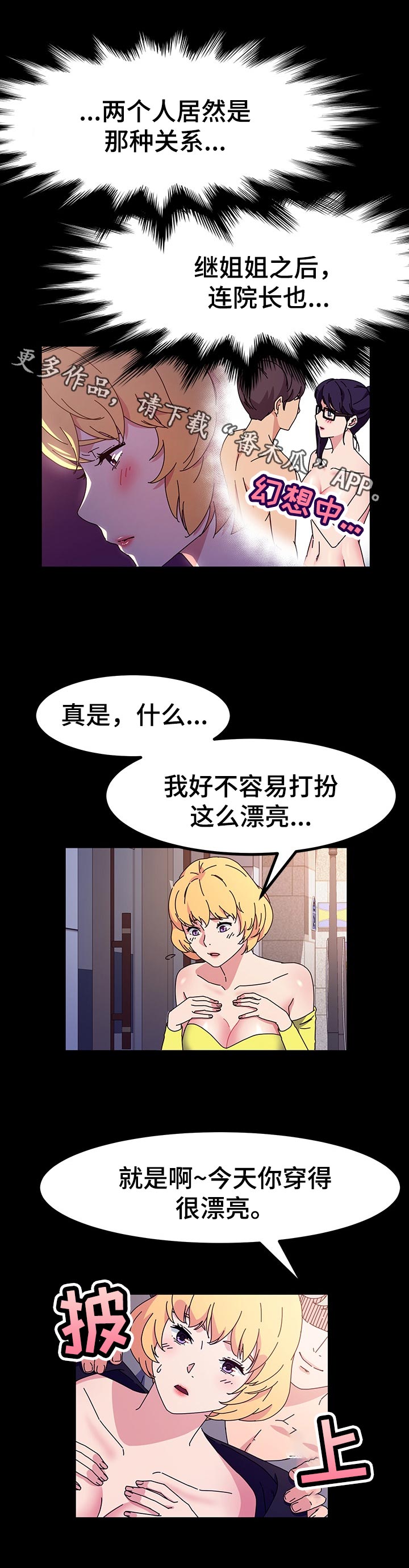 第52章：什么时候2