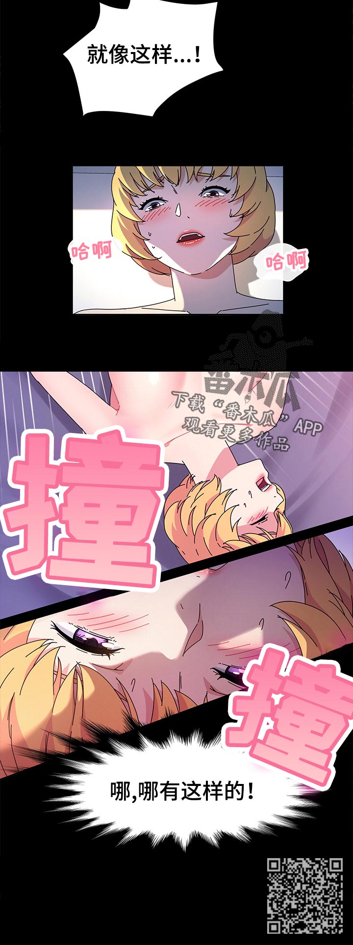 第55章：哪有这样的11