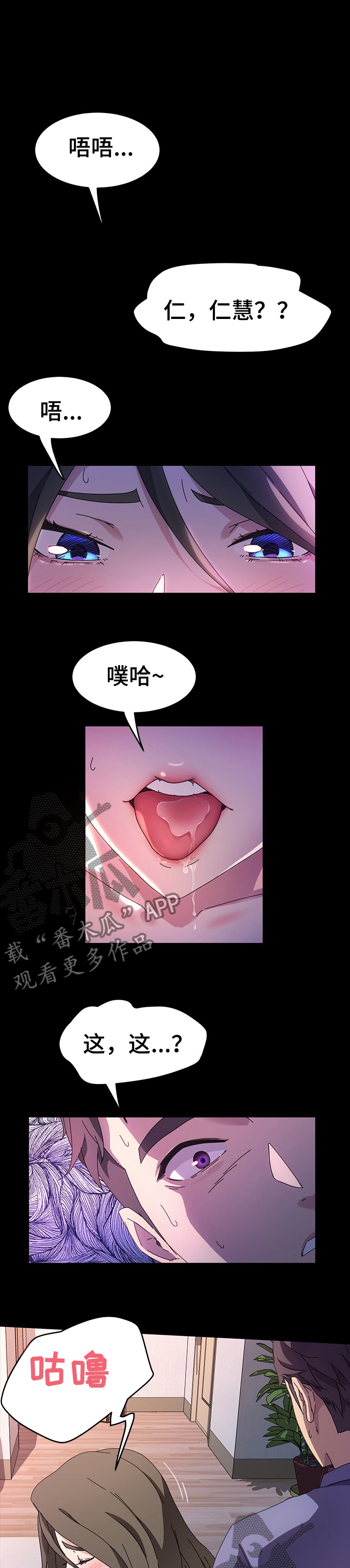 第63章：我要怎么说4