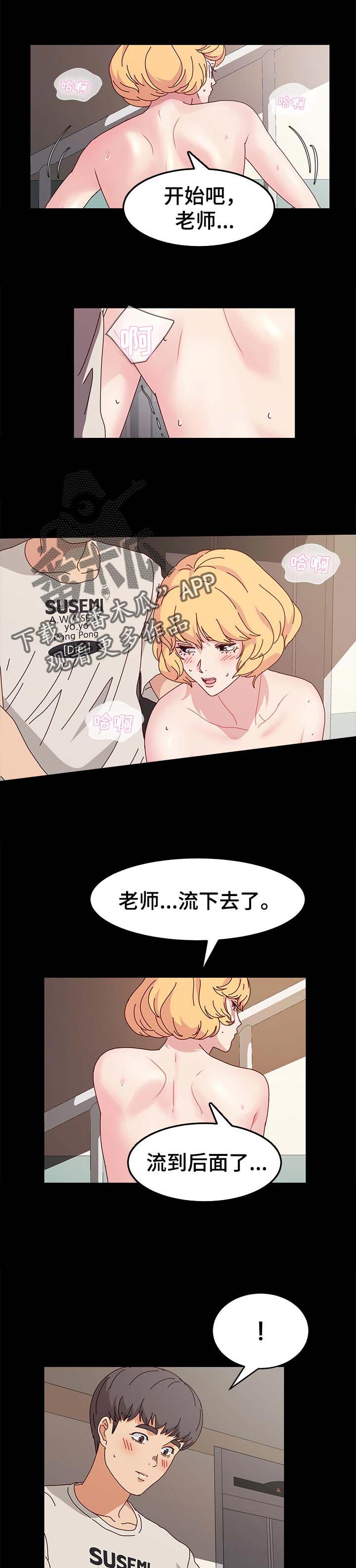 第21章：真男人10