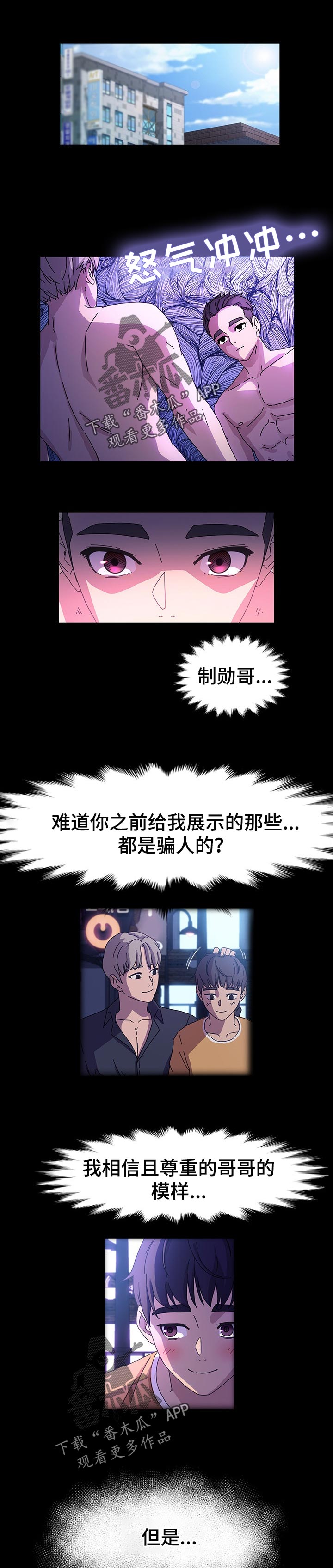 第73章：比试0