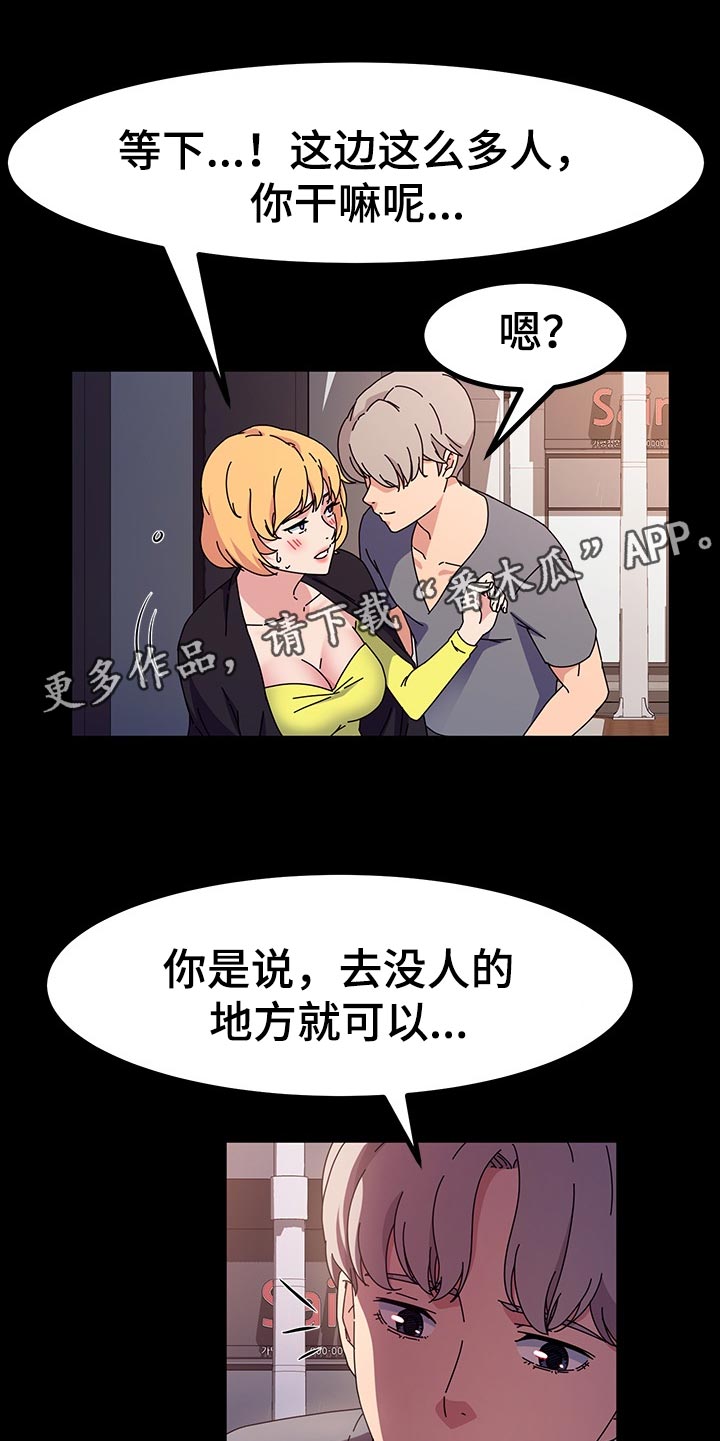 第52章：什么时候6