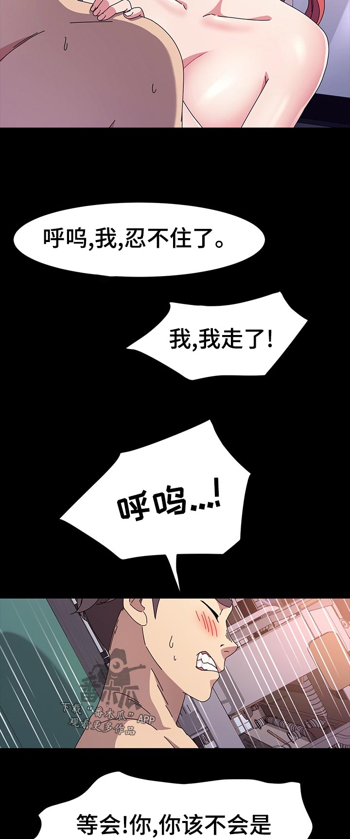 第60章：再来一组9