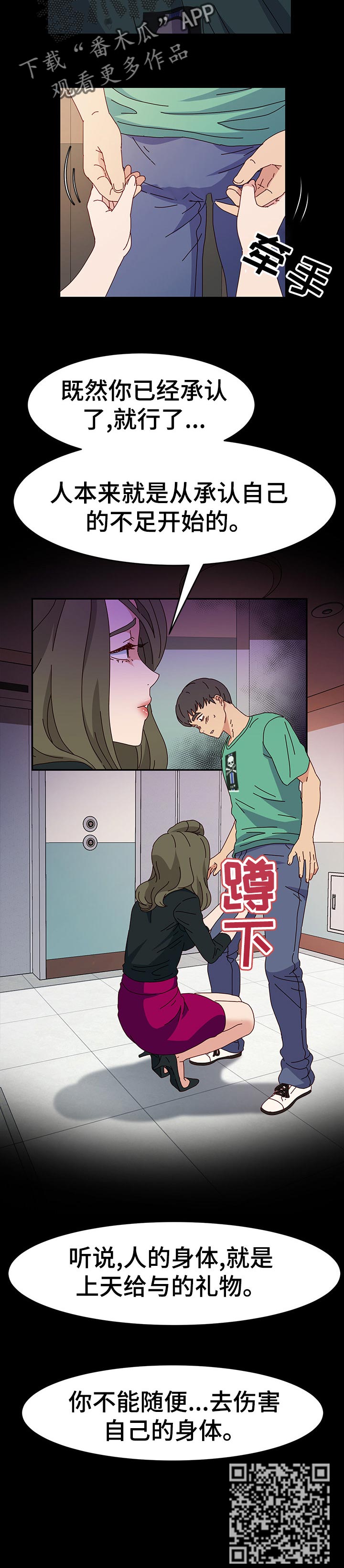 第36章：培养5