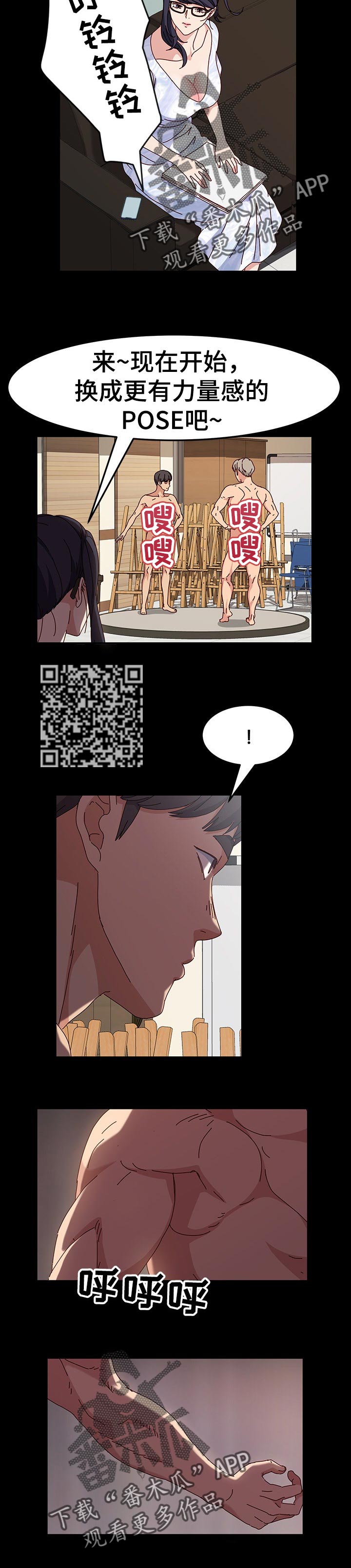 第33章：渺小4