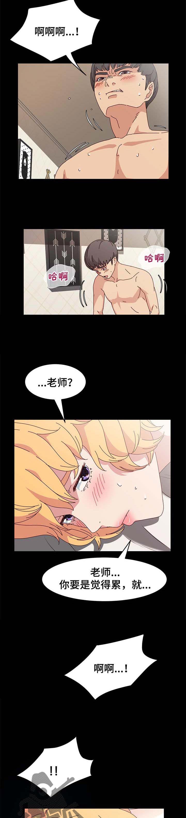 第25章：平凡的男人5