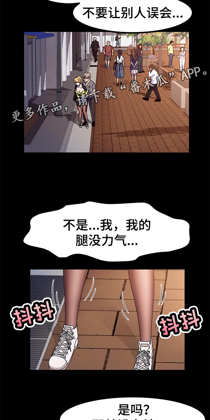 第52章：什么时候9