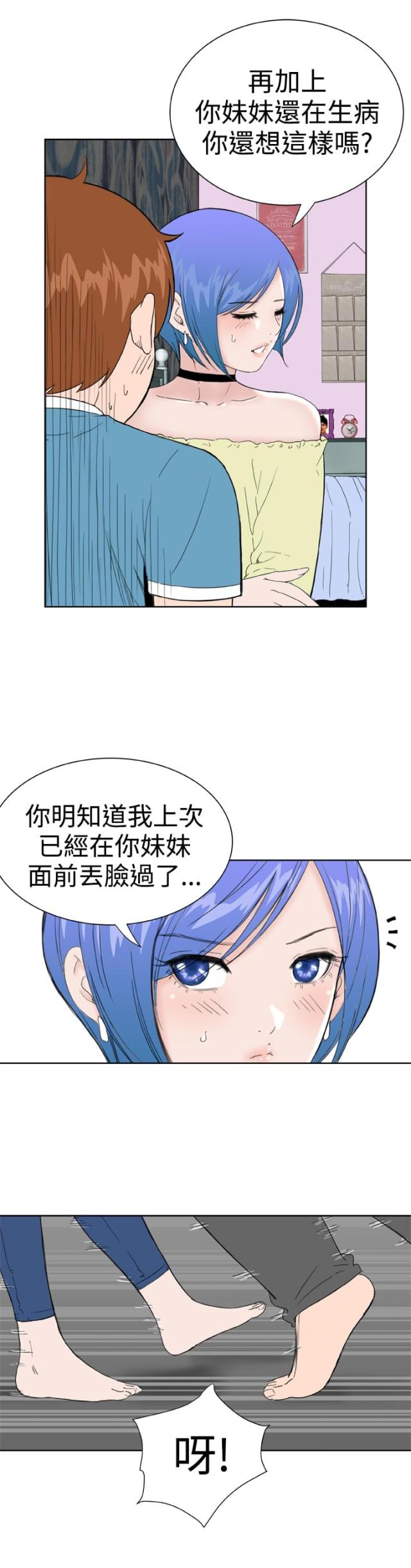 第32话18